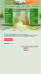 Mobile Screenshot of klinikapanacea.ru